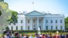 Tipo de gobierno en Estados Unidos - ¿Cómo funciona? - Nomadas